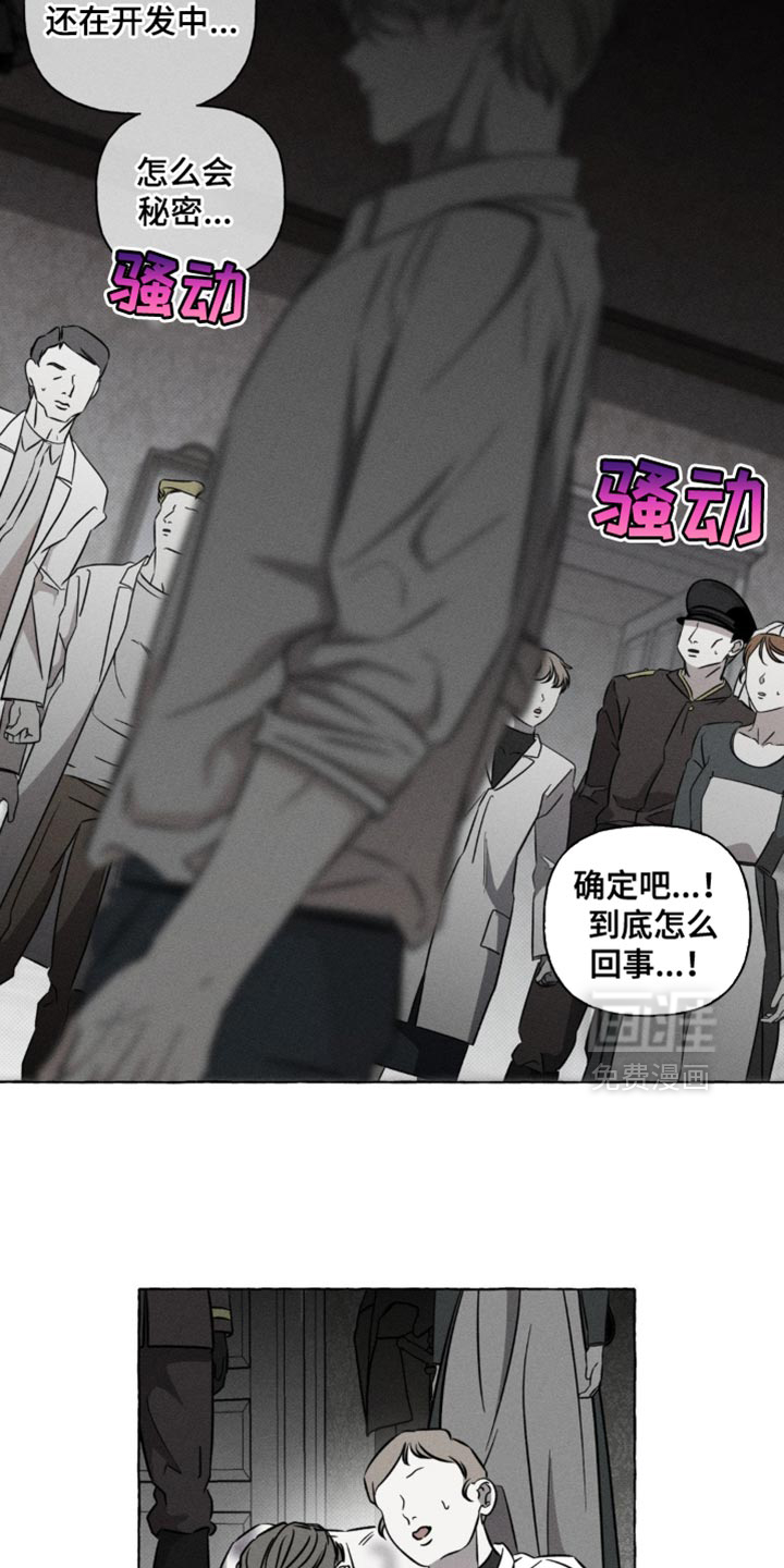 第51话18