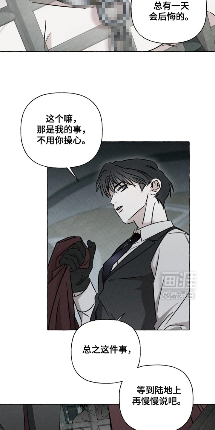 第51话5