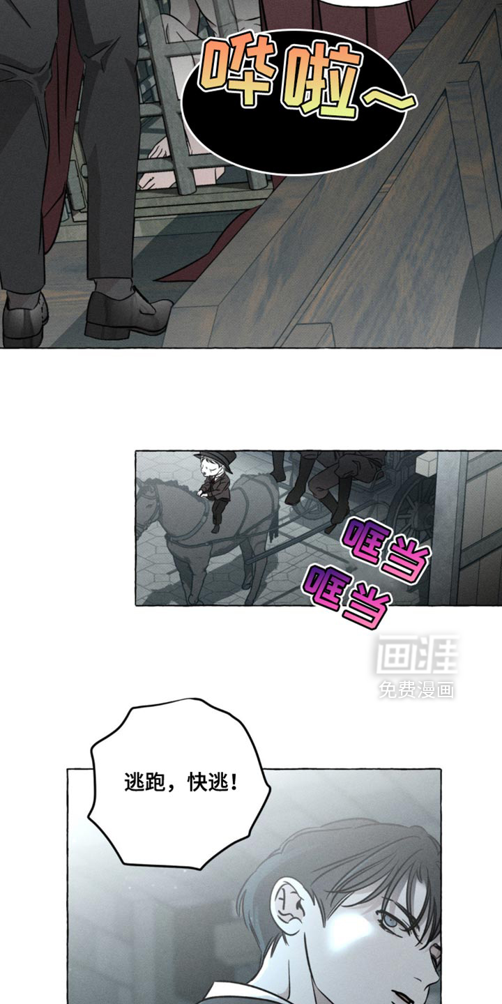 第51话6