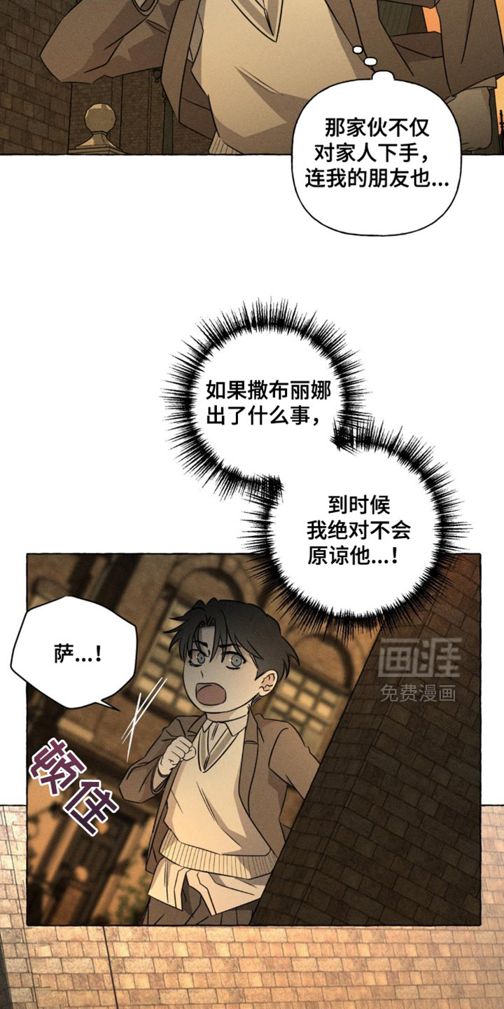 第50话11