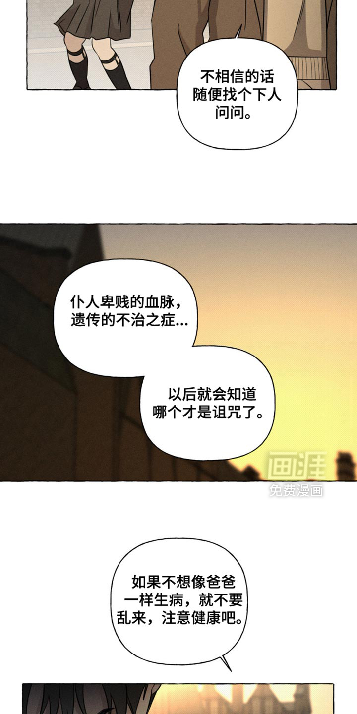 第50话27