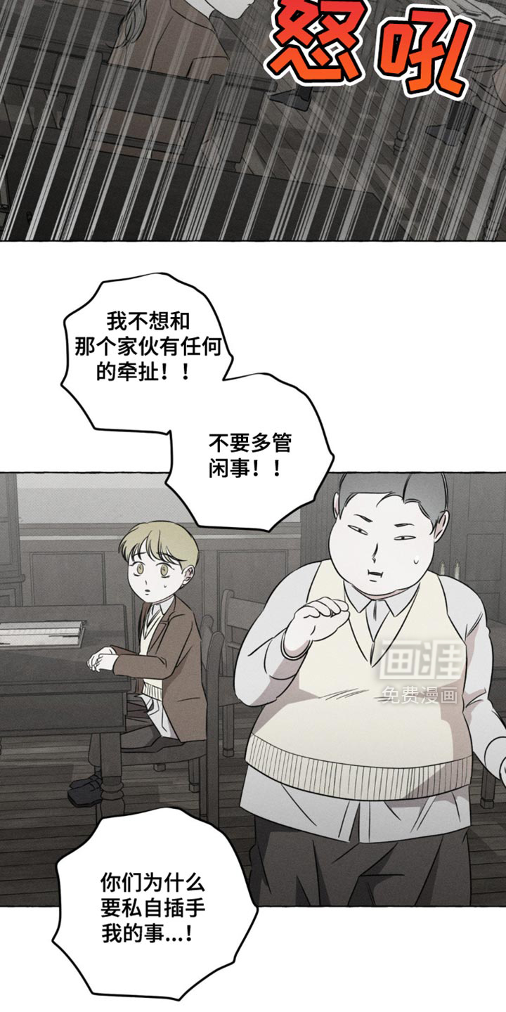 第50话6