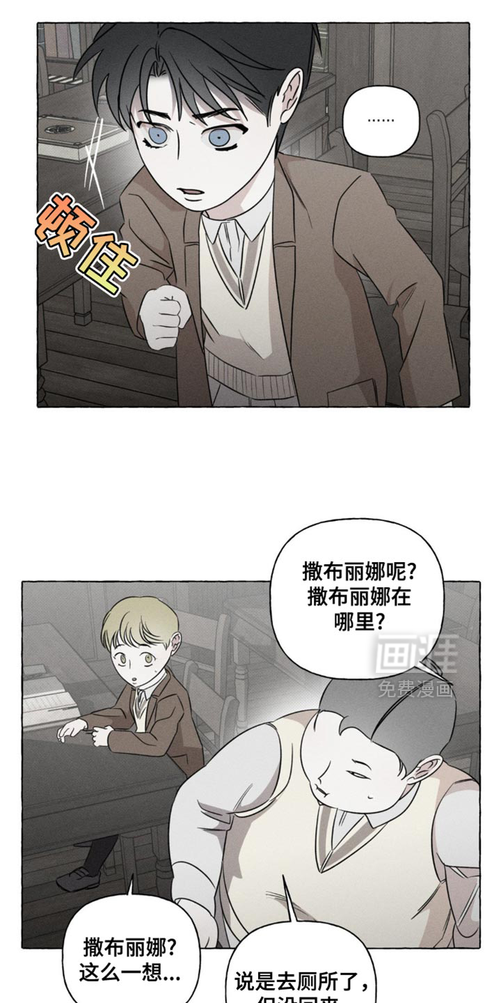 第50话7