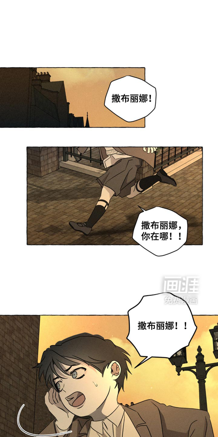 第50话10