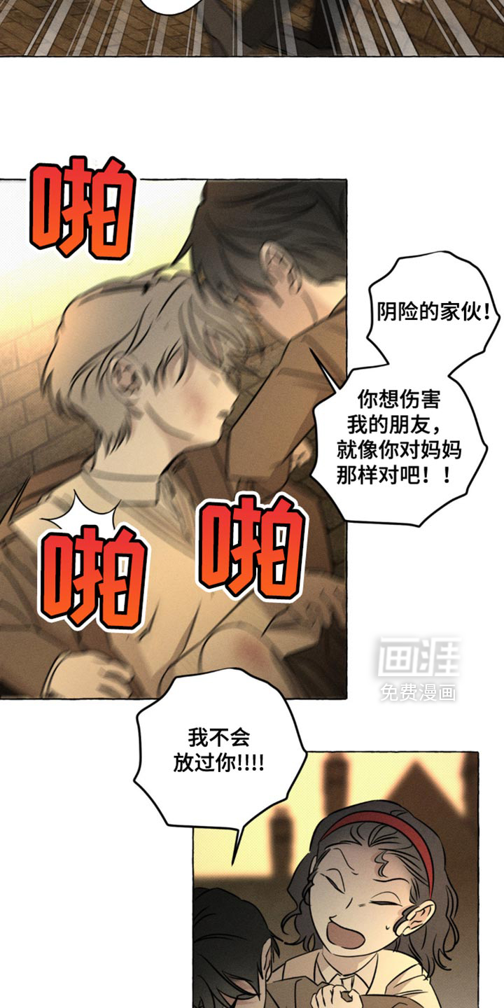 第50话14