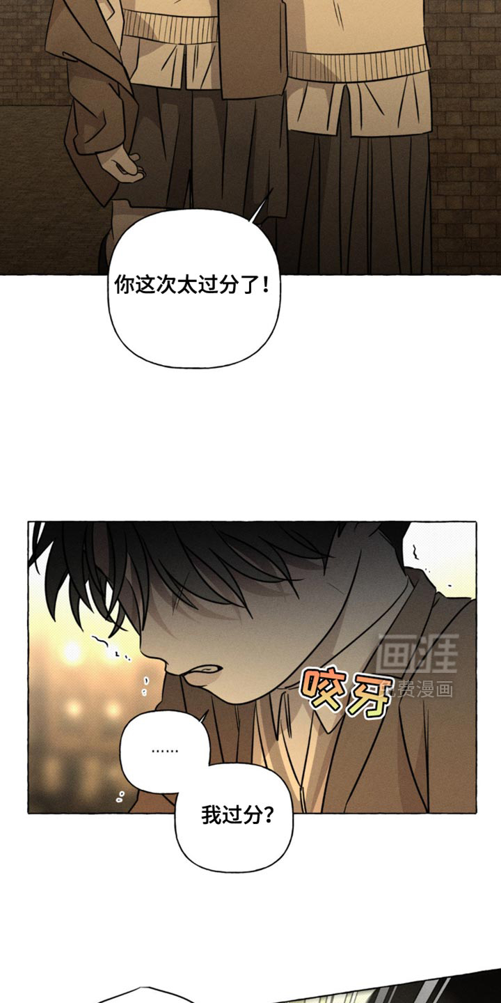 第50话17