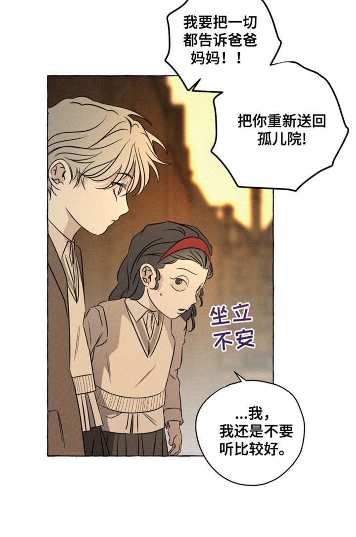 第50话20