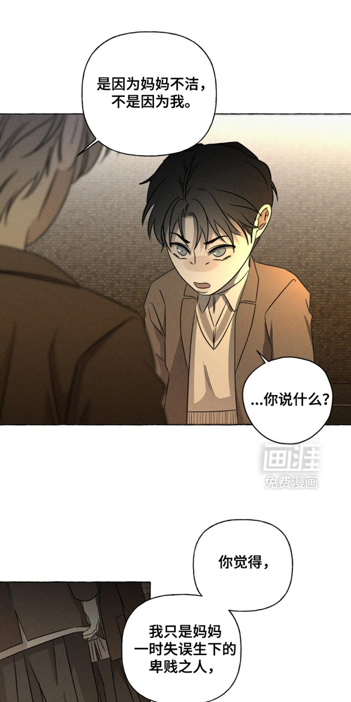 第50话23