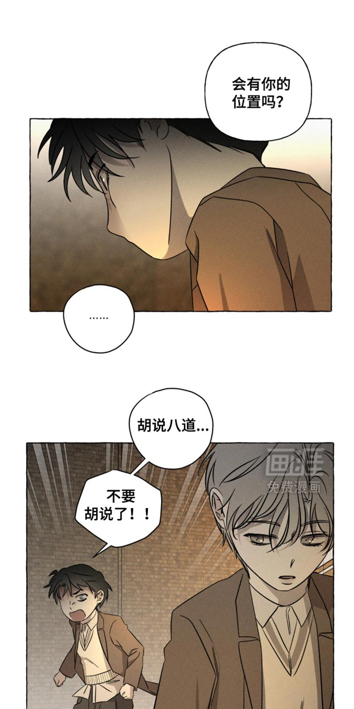 第50话26