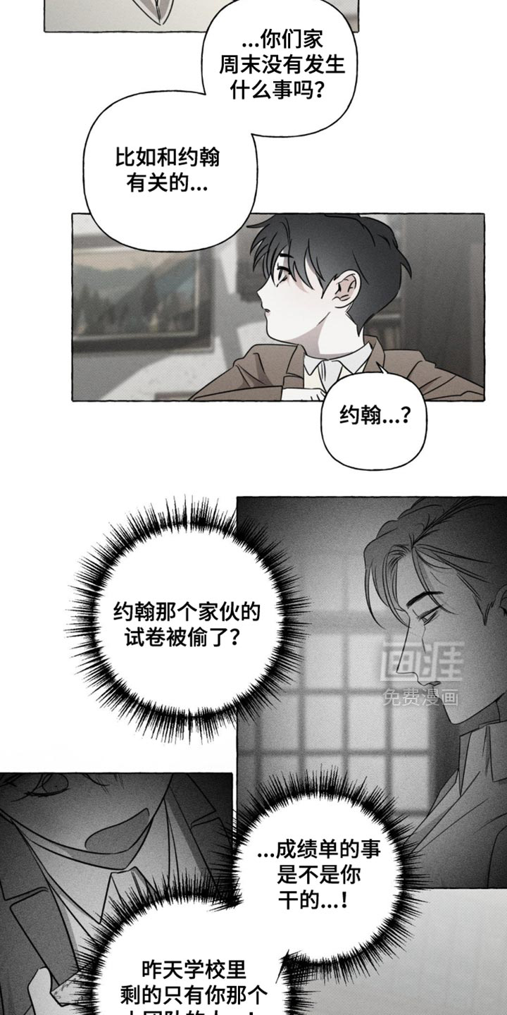 第50话3