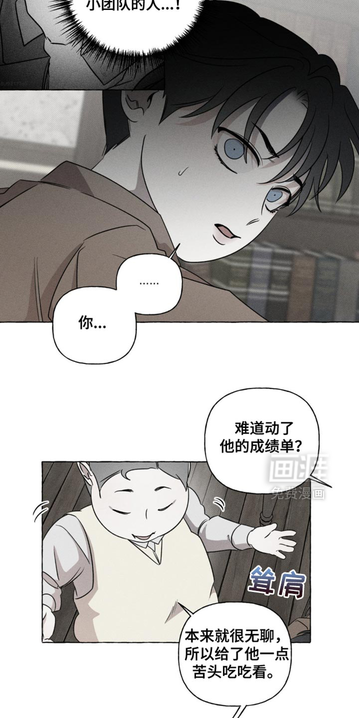 第50话4