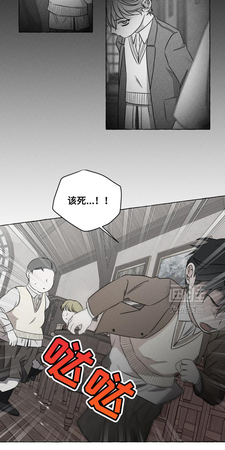 第50话9
