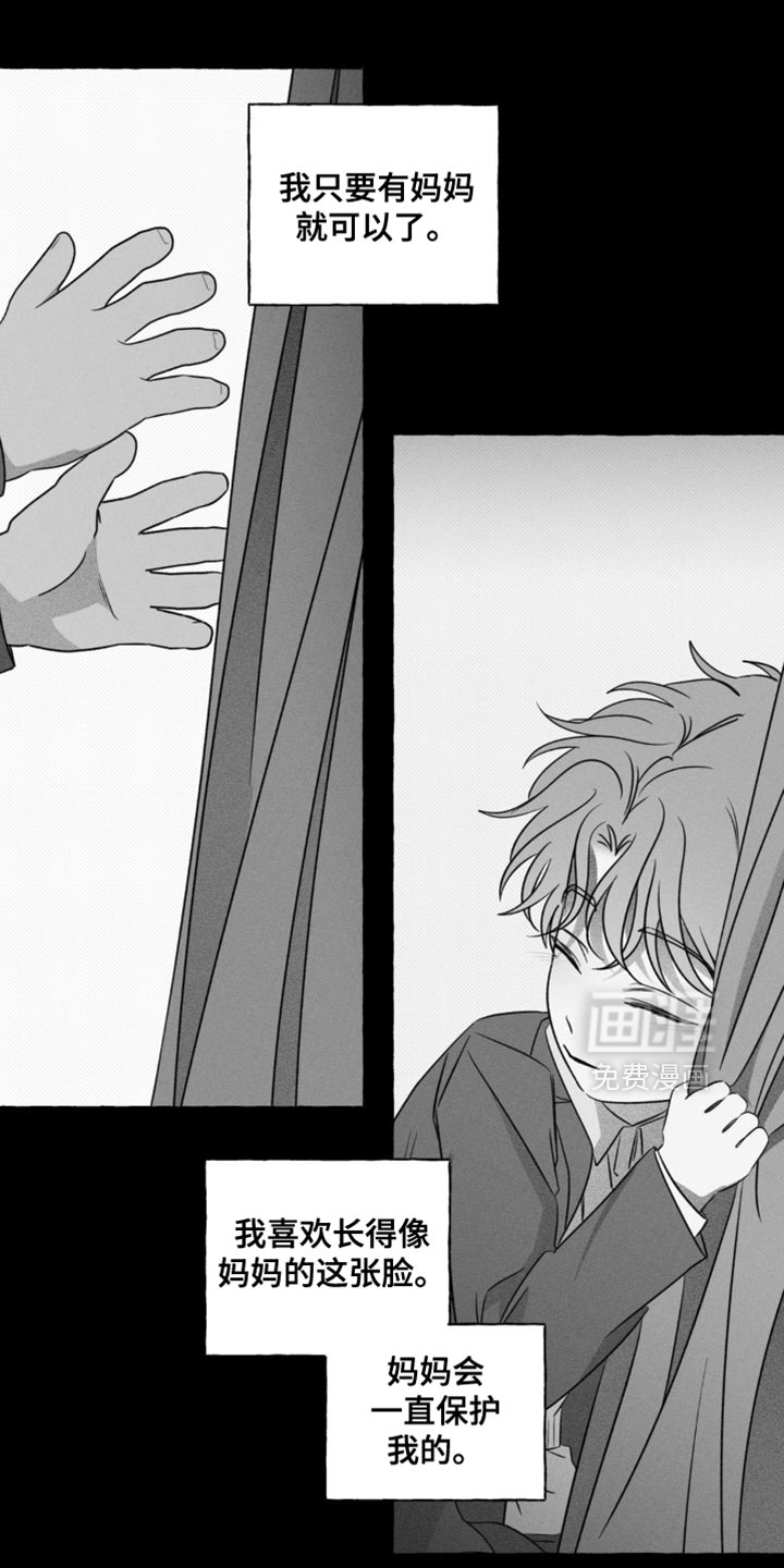 第49话4