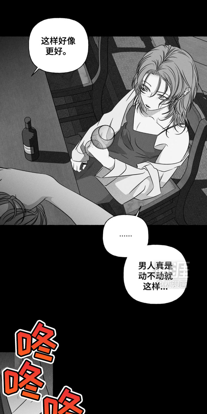 第49话8