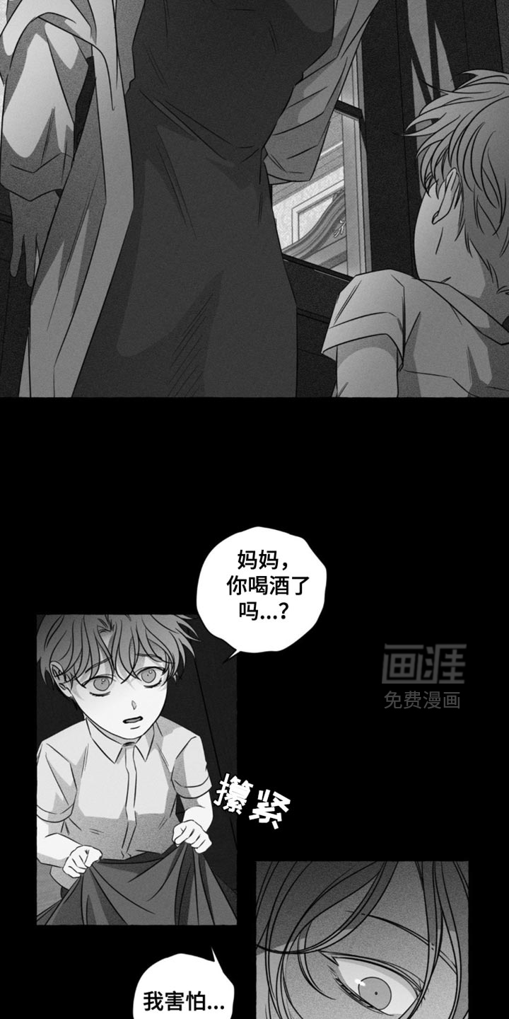 第49话10