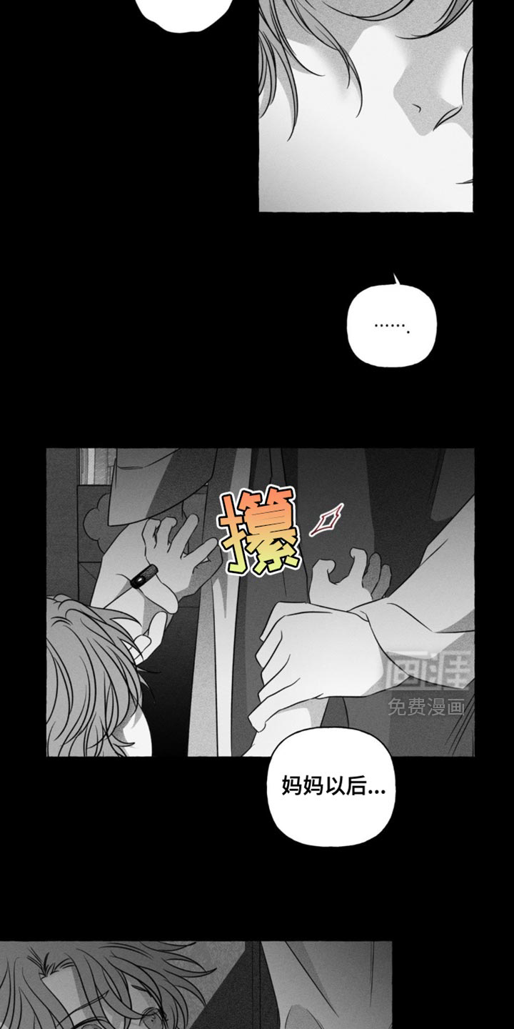 第49话11
