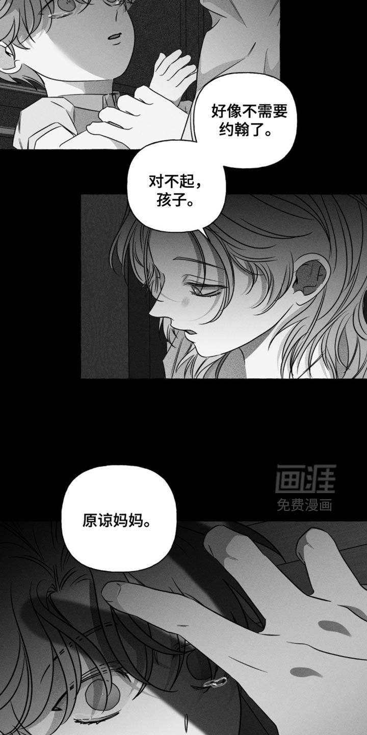 第49话12
