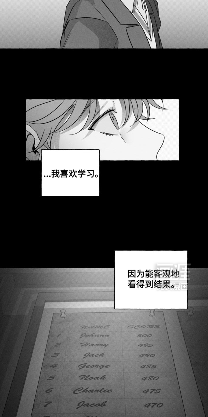 第49话2