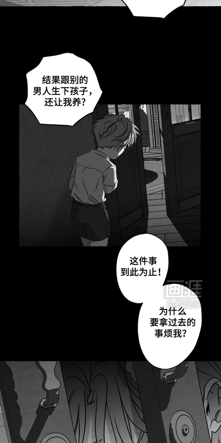 第49话6