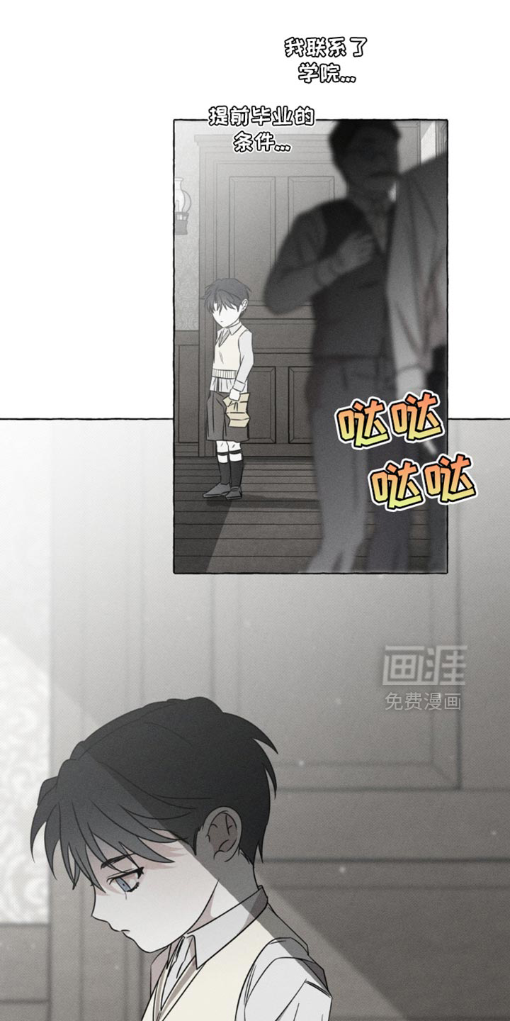 第48话3