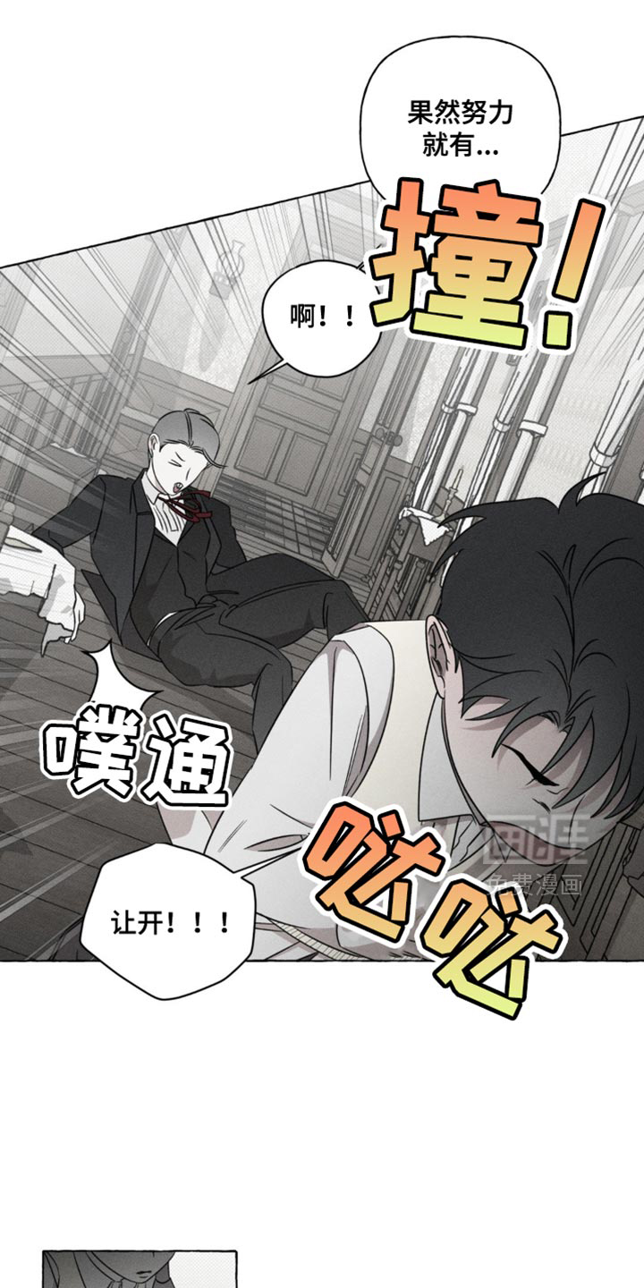 第48话6