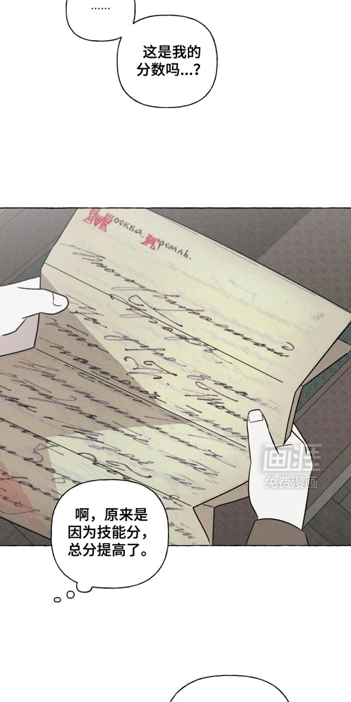 第47话10