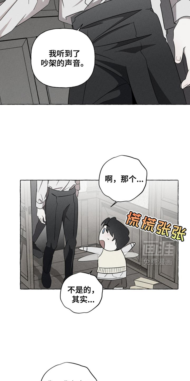 第47话29