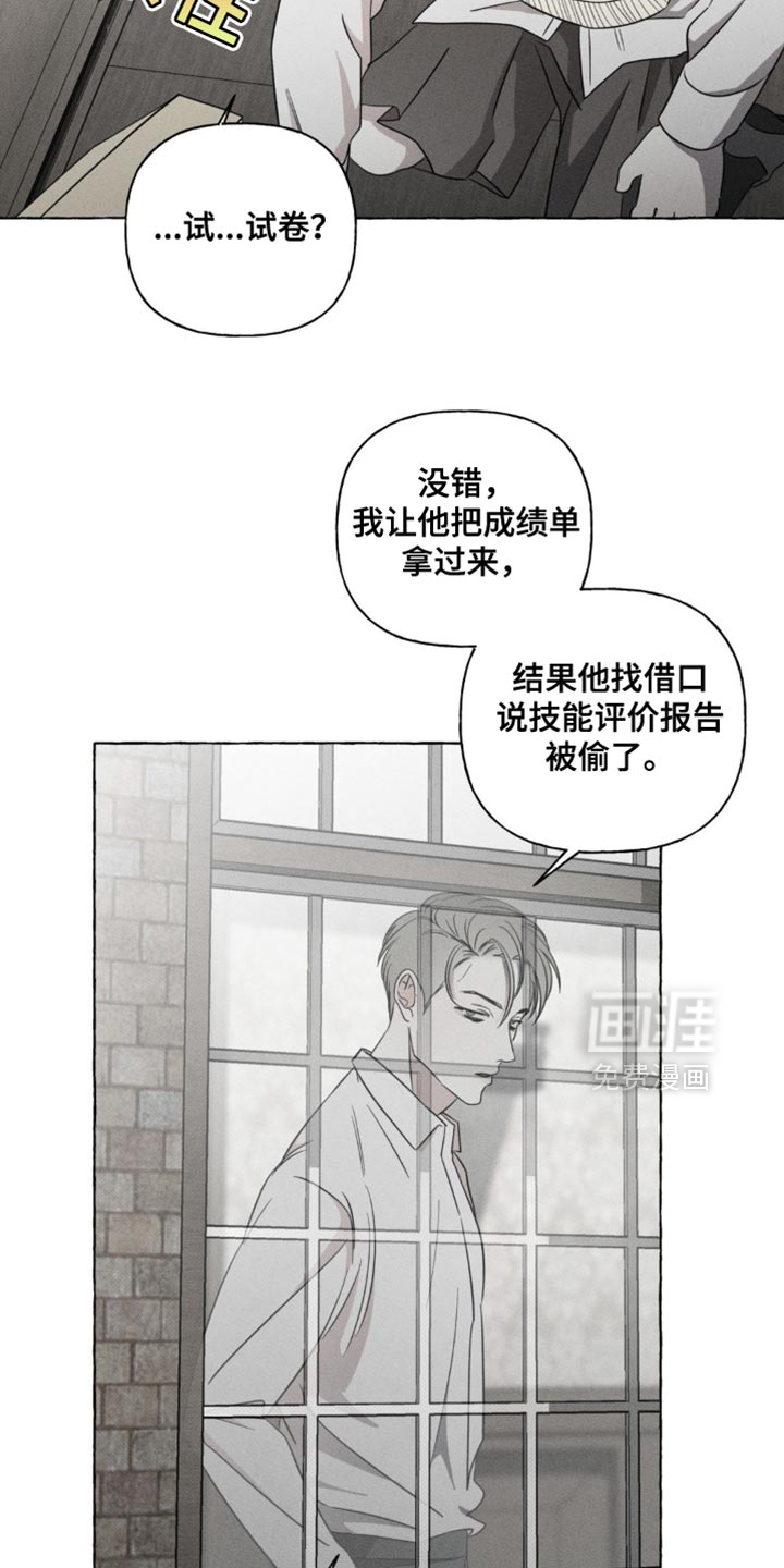 第47话31