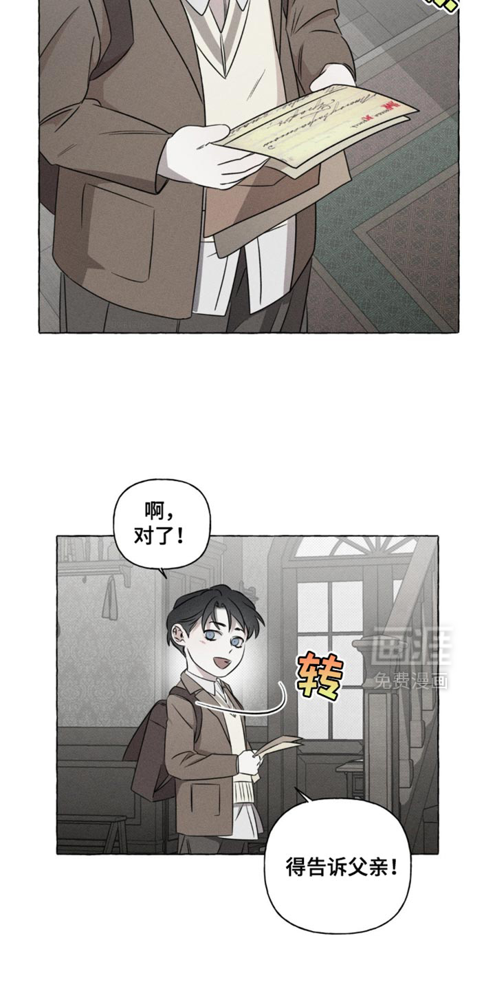 第47话12