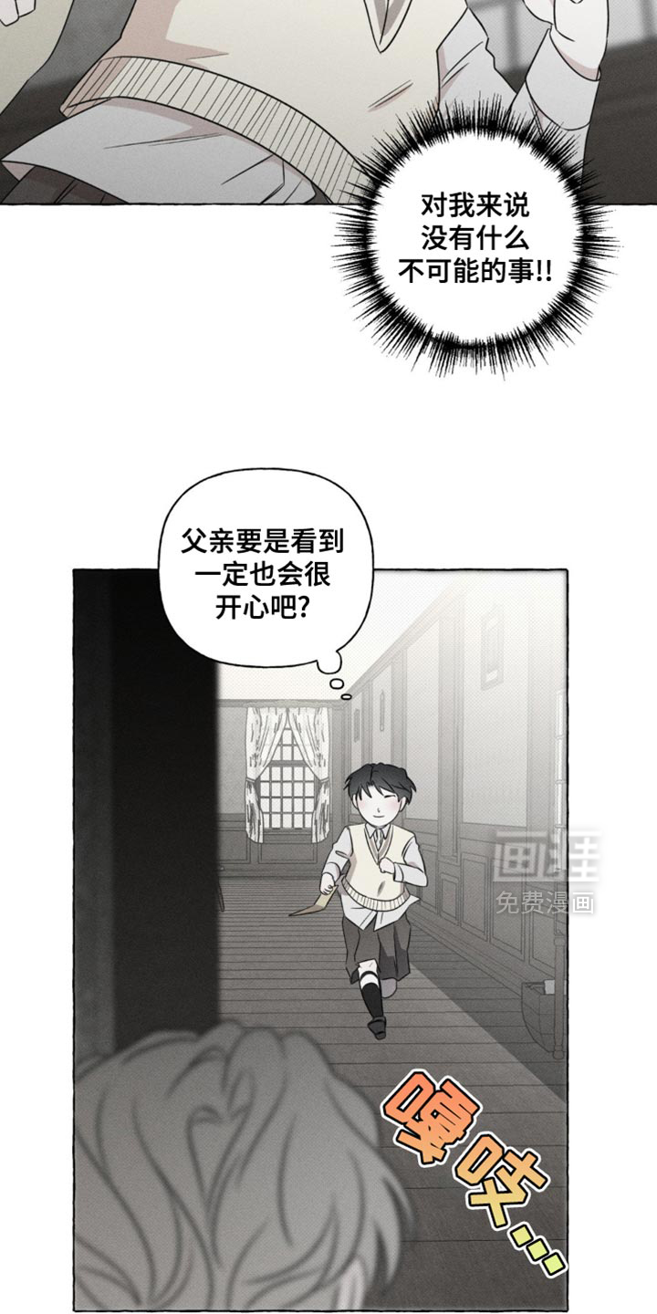 第47话14