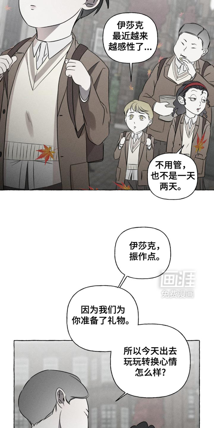 第47话2