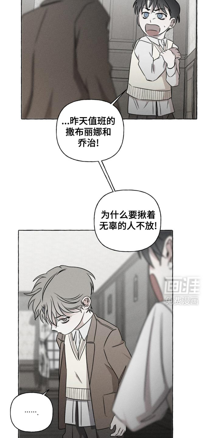 第47话25