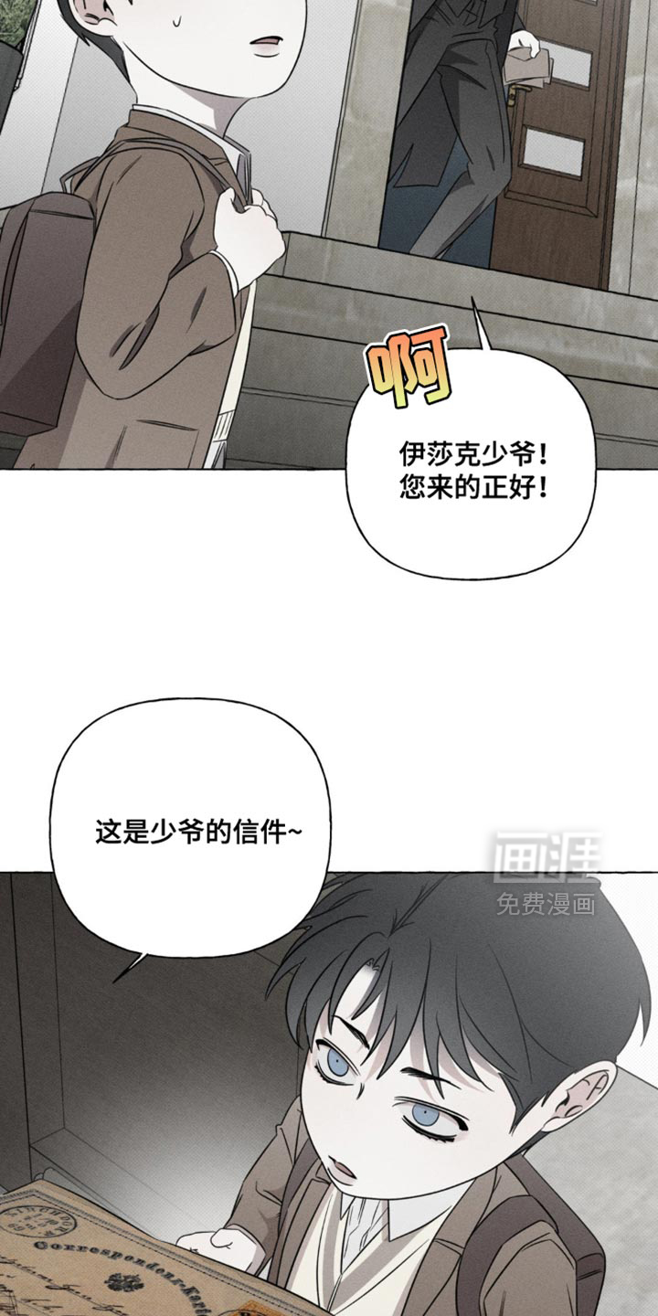 第47话7