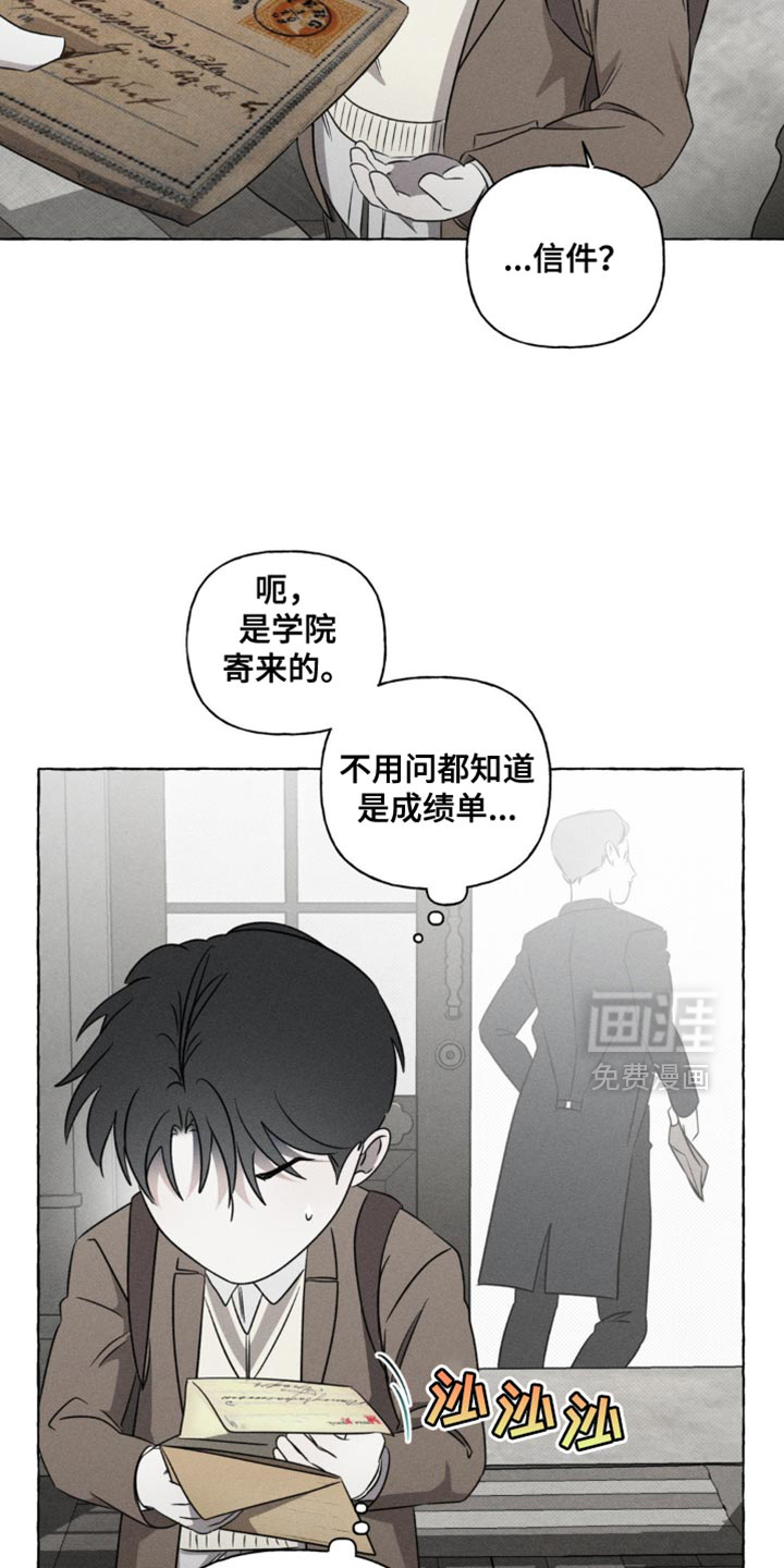 第47话8