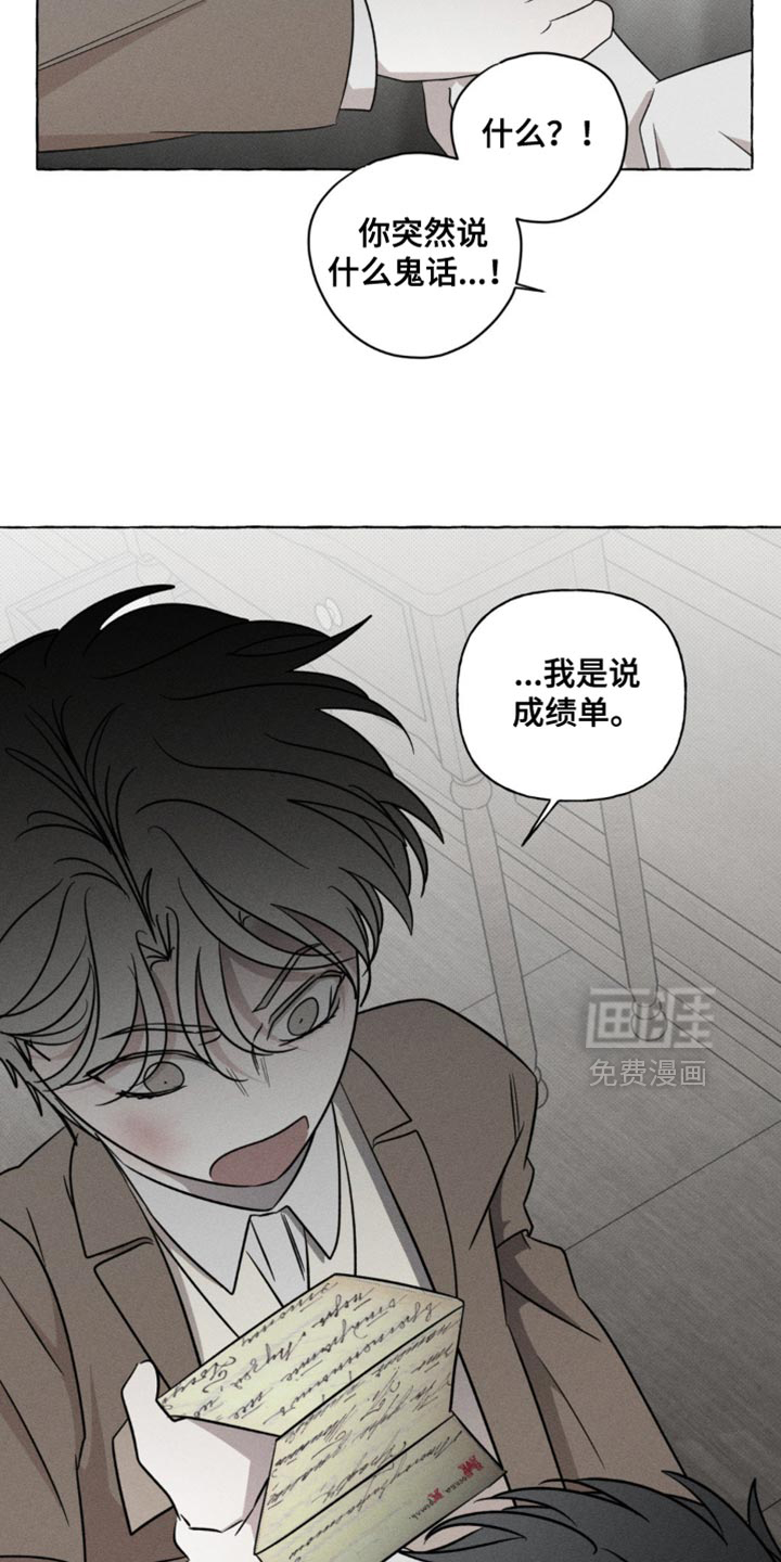 第47话21