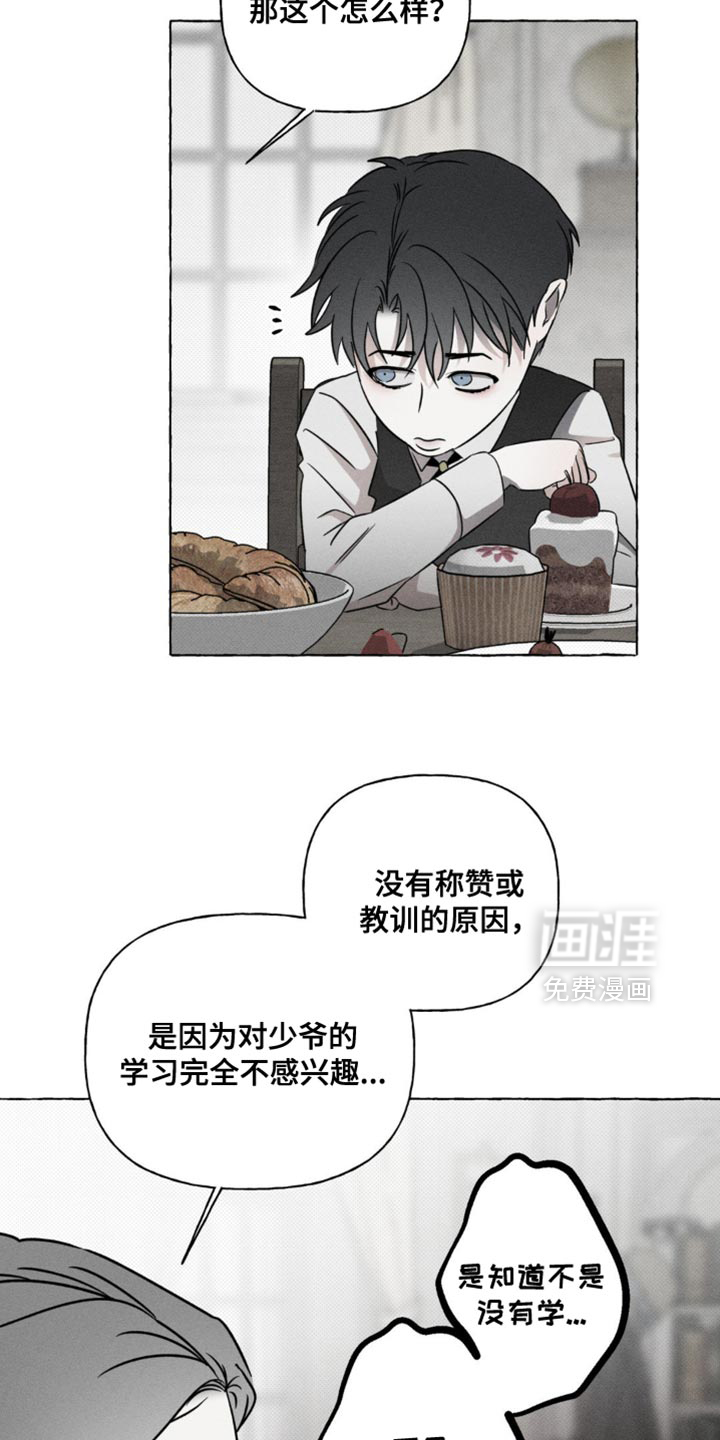 第46话1