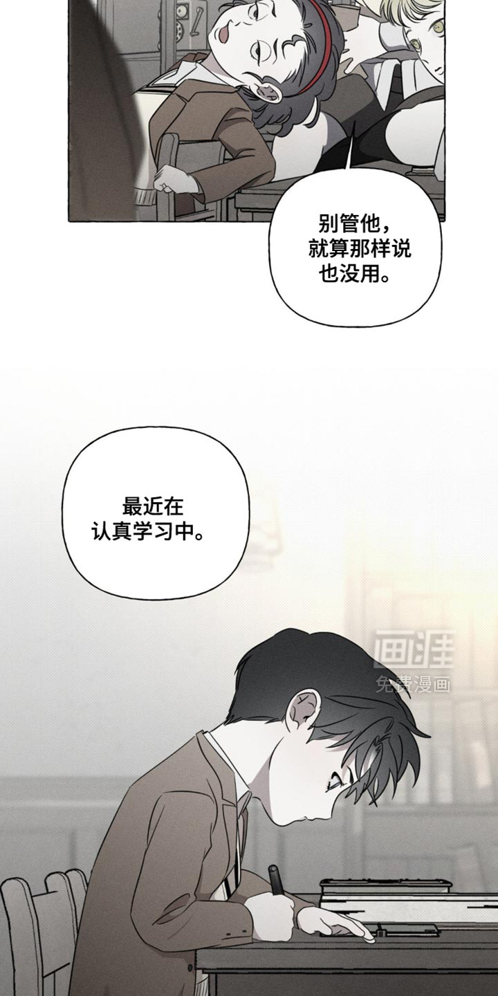 第46话12