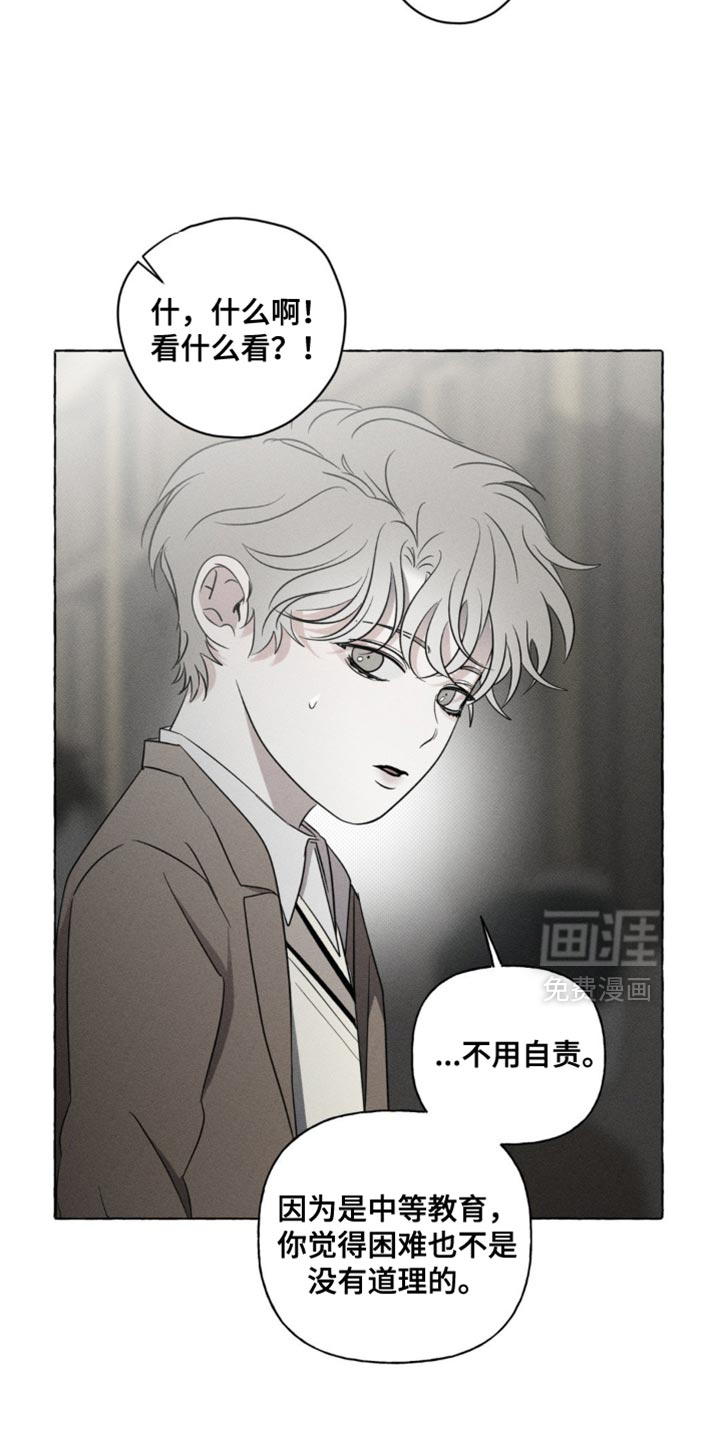 第46话25