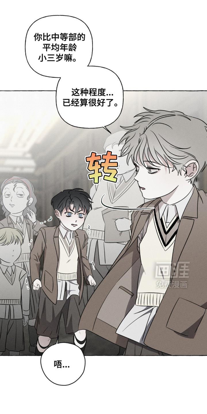 第46话26