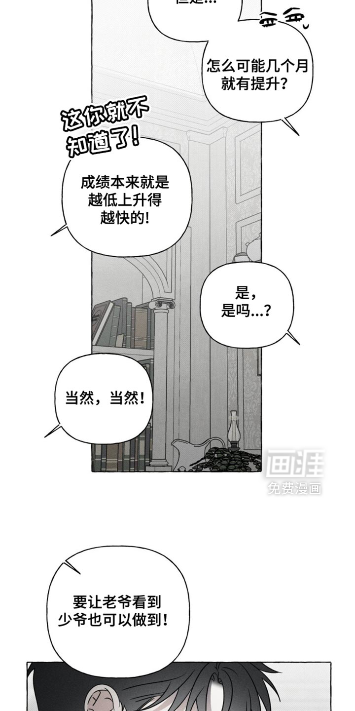 第46话4