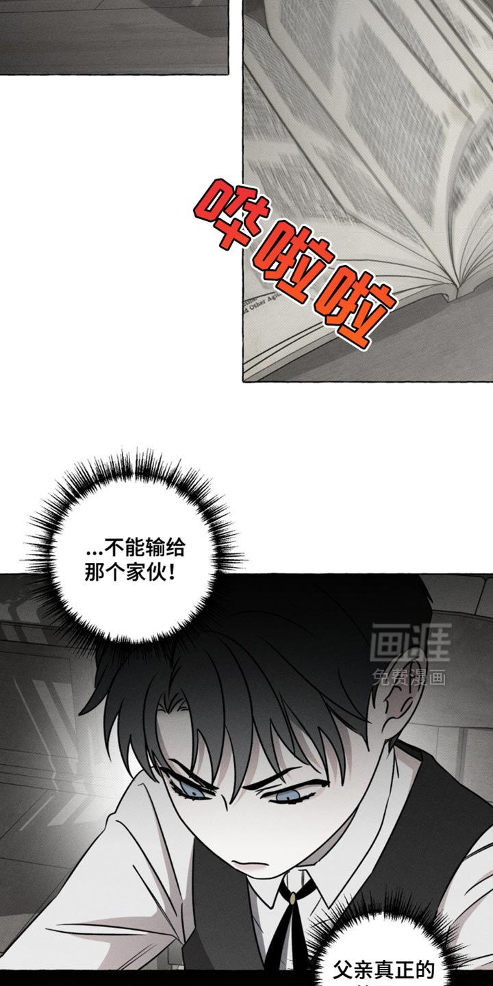 第46话7