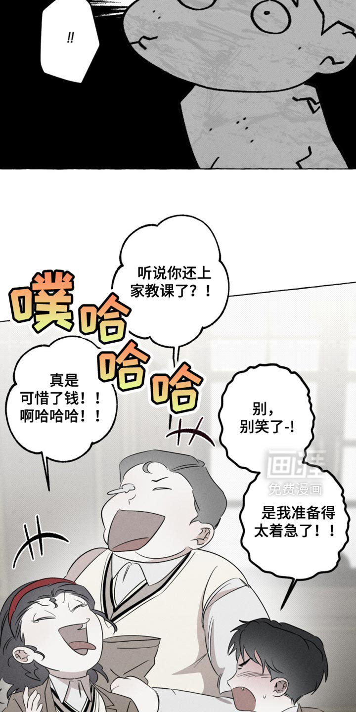 第46话20
