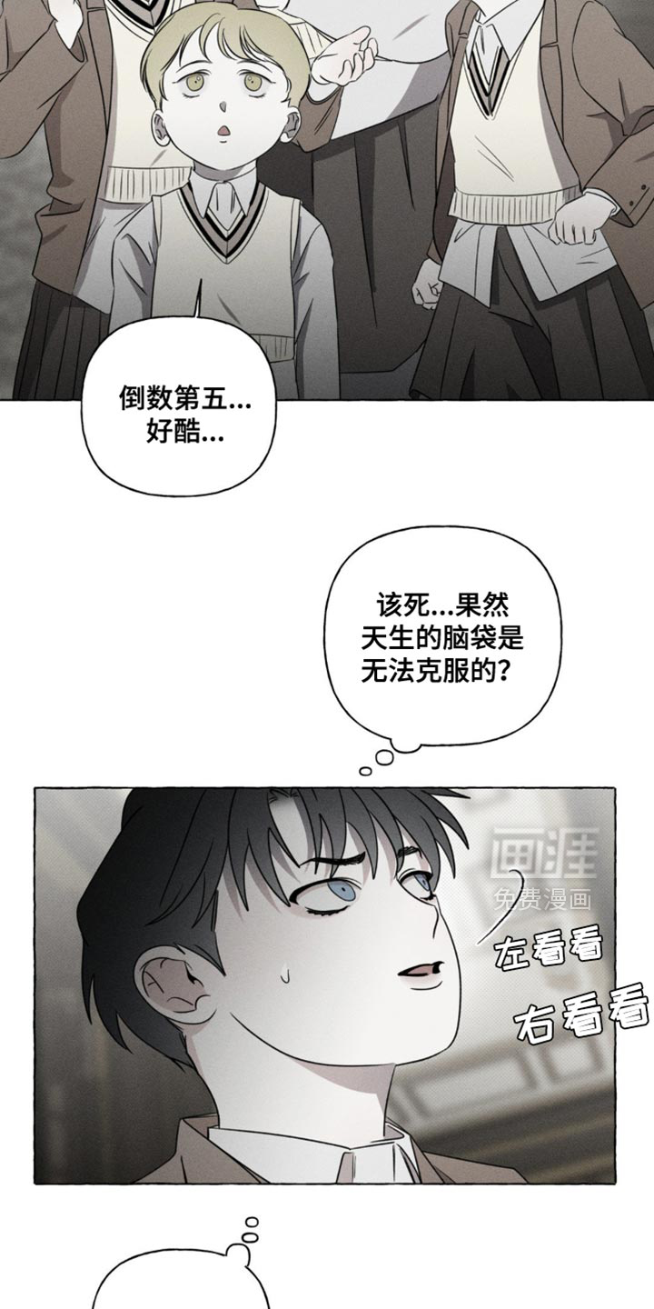 第46话21