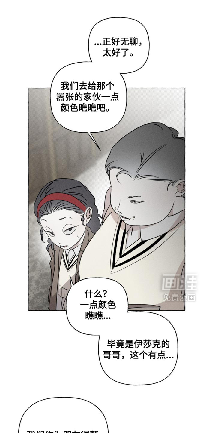 第46话29