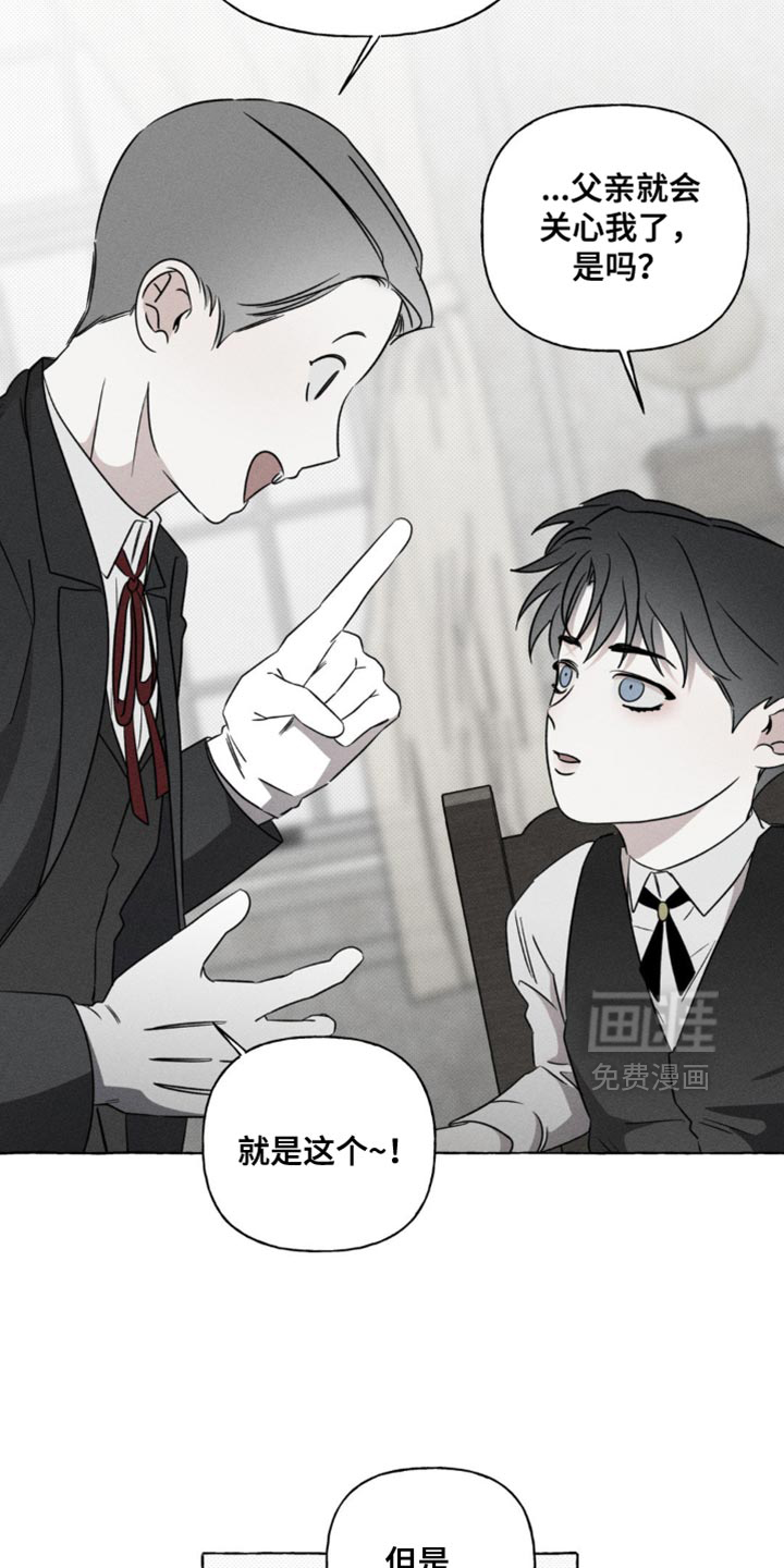 第46话3