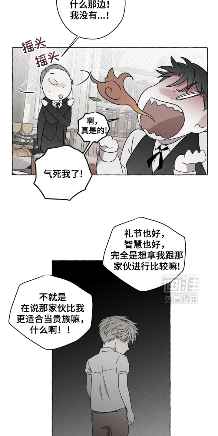 第45话14