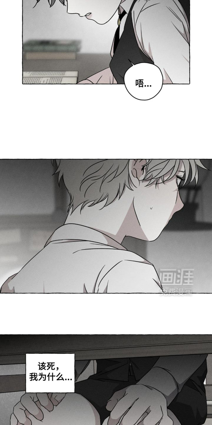 第45话9