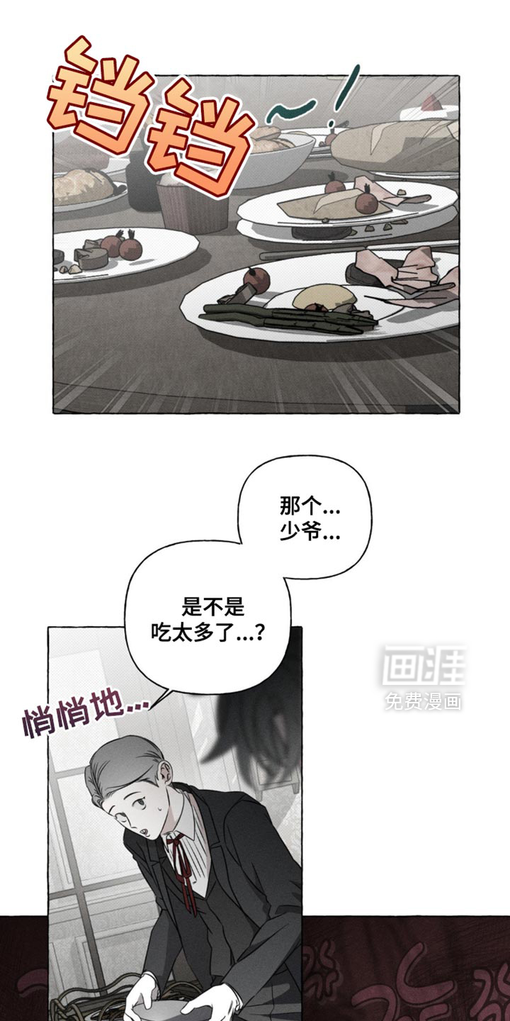 第45话11