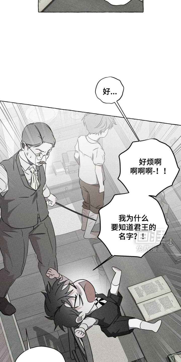 第45话3