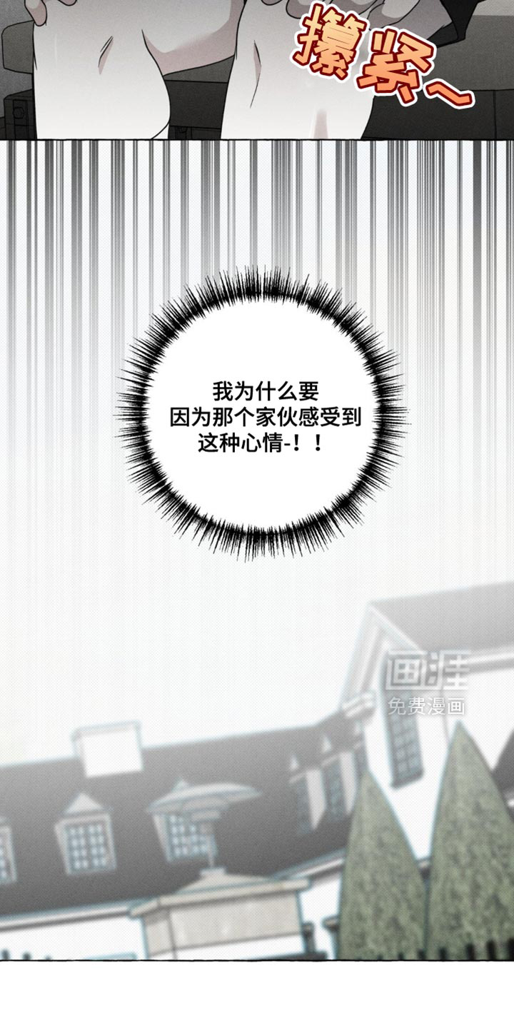 第45话10
